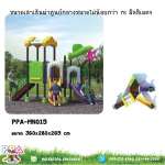 เครื่องเล่นสนามเด็กเล่น"ชุดกระท่อมผจญภัยมหานสนุก" 0