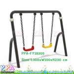 เครื่องเล่นสนาม-ชิงช้าสองที่นั่ง 0