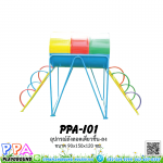 อุปกรณ์สนามเด็กเล่น-อุปกรณ์ถังลอดเดี่ยวขึ้น-ลง