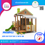 เครื่องเล่นสนามไม้-ชุดบ้านไม้สุขสันต์ 0