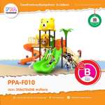 สนามเด็กเล่นกลางแจ้ง-สนามเด็กเล่น "หมีน้อยหรรษา F010" 0