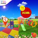 เครื่องเล่นพลาสติก-ชุดโปรโมชั่น 9 บ้านน้อยสองหลัง 1 ชุด, อุโมงค์รวมสัตว์หรรษา