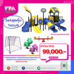 เครื่องเล่นสนามกลางแจ้ง-PRO-2024-1 0
