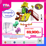 เครื่องเล่นสนามกลางแจ้ง-PRO-2024-3 0