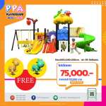 เครื่องเล่นสนามกลางแจ้ง-PPATOTAL-1 0