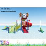 เครื่องเล่นสวนน้ำ-HP-33D-045A 0