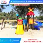 สนามเด็กเล่นกลางแจ้ง-PPA-ปราสาทกังหัน 0
