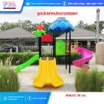 สนามเด็กเล่นกลางแจ้ง-PPA-ปราสาทปลาดาวหรรษา 0