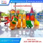 สนามเด็กเล่นกลางแจ้ง-PPA-ปราสาทรวมพลกระดานลื่นหรรษา 0