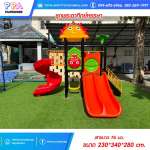 สนามเด็กเล่นกลางแจ้ง-PPA-พระอาทิตย์หรรษา 0