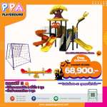สนามเด็กเล่นPro-10-10-HL(T)7 0