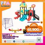 สนามเด็กเล่นPro-10-10-HL(T)6 0
