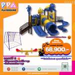 สนามเด็กเล่นPro-10-10-HL(T)4 0